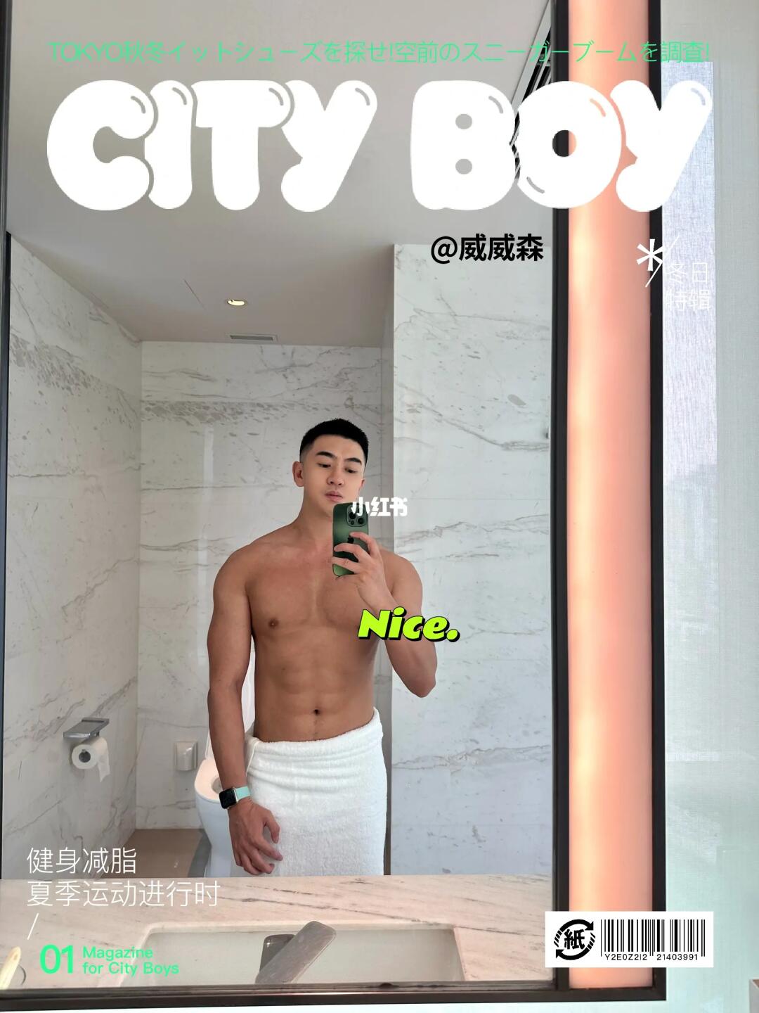 0⃣️失败！夏季低脂攻略 减脂看这里⬇️