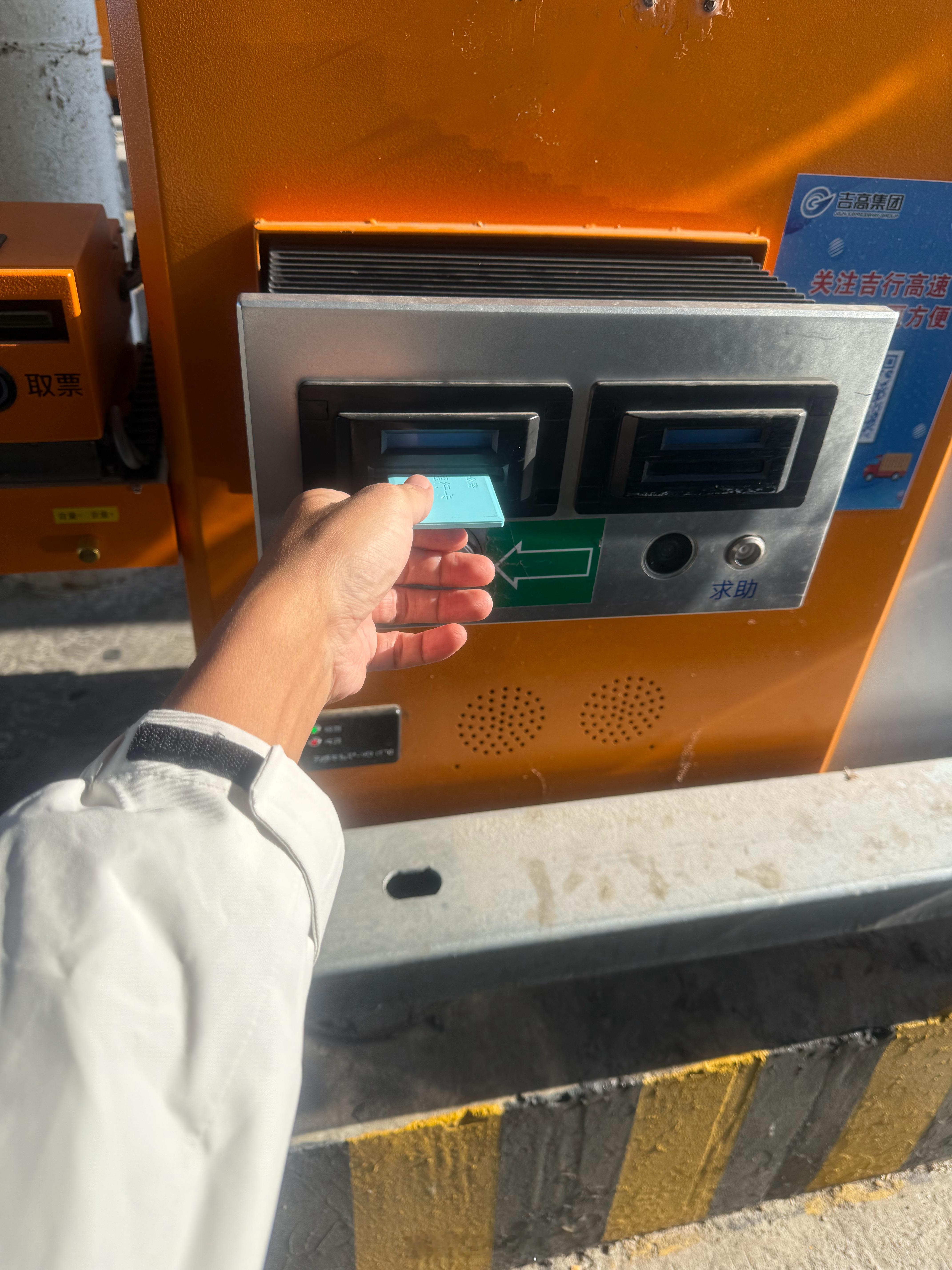 你快看，小短手福音，快来长春