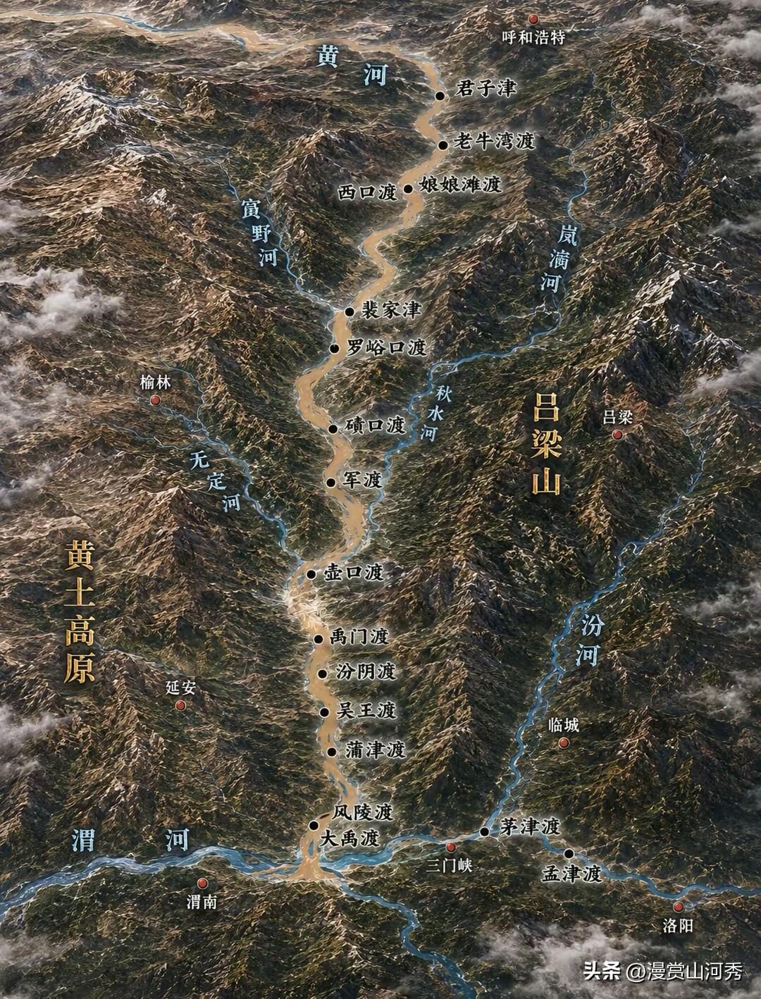 黄河古渡：黄土高原上奔腾的黄河劈开黄土高原，夹在吕梁群山与陕北高原之间，在晋陕大