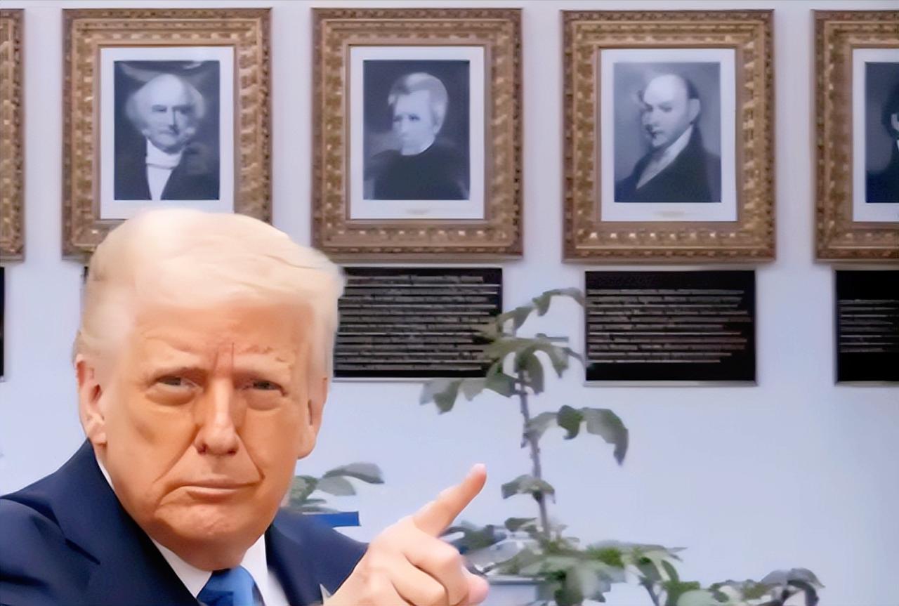 特朗普也太敢说了，他在白宫西翼柱廊的历任总统肖像墙上加了一批新铭牌，这些牌子上的