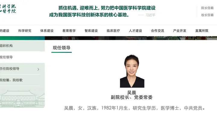 “80”后国家杰青，任“双一流”副院校长！