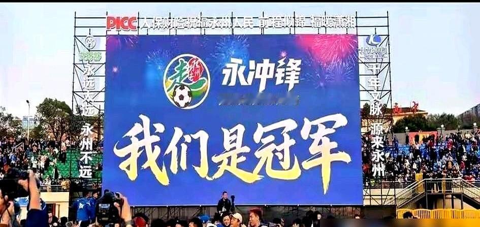永州队风风光光上了央视《豪门盛宴》，可镜头里，偏偏少了灵魂人。
他前脚还在直播里