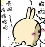 交出来。。。。。。 ​​​