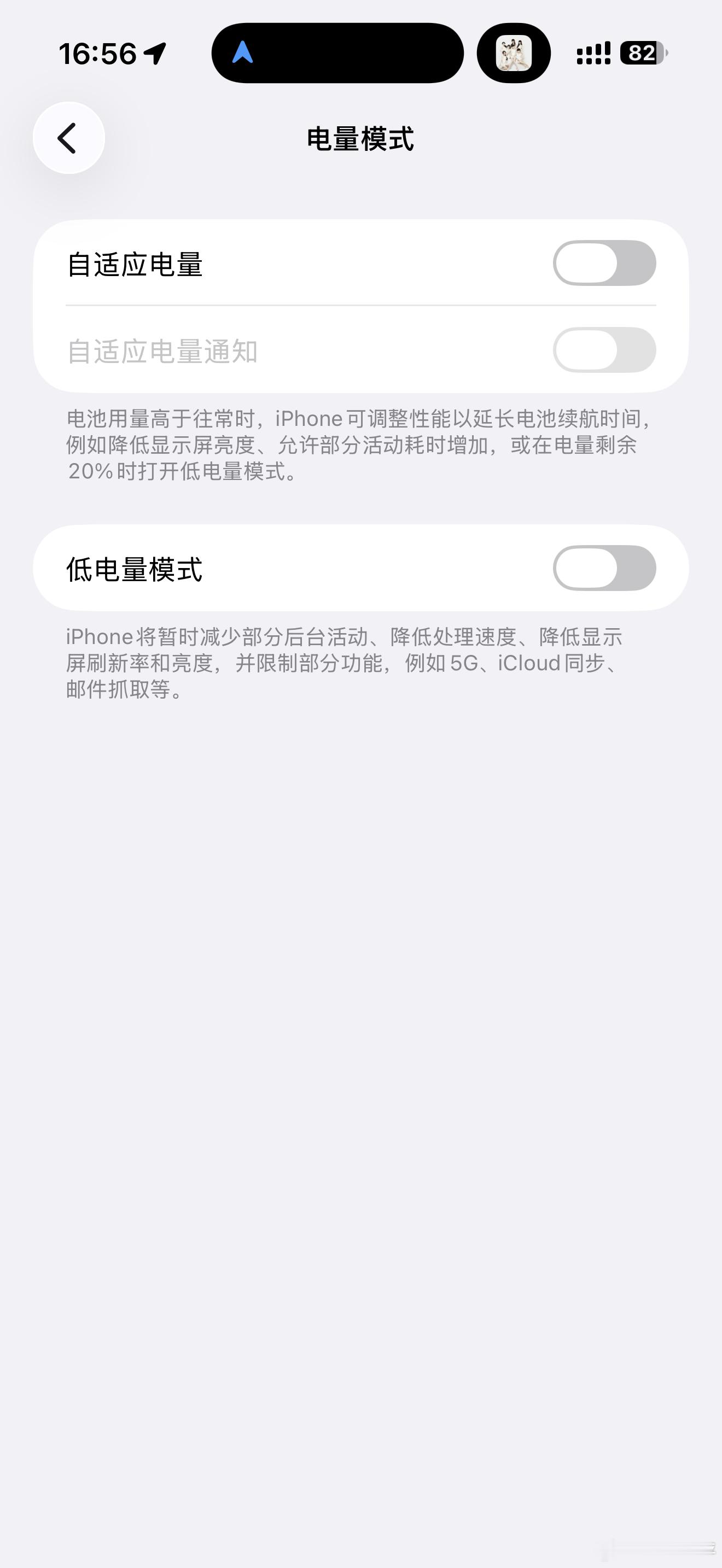 iphone17promaxiphoneios26 更新完iOS 26之后， 如