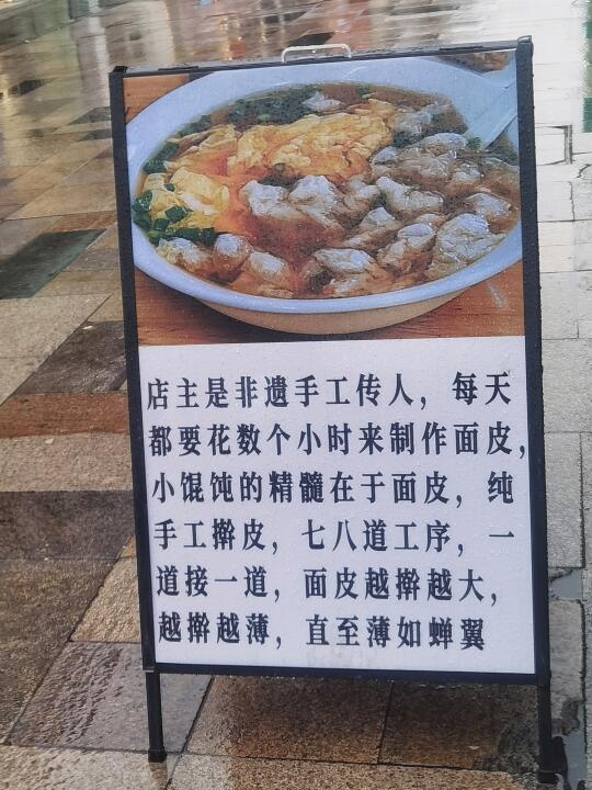 柯桥万达‼️路过就被这块牌子硬控