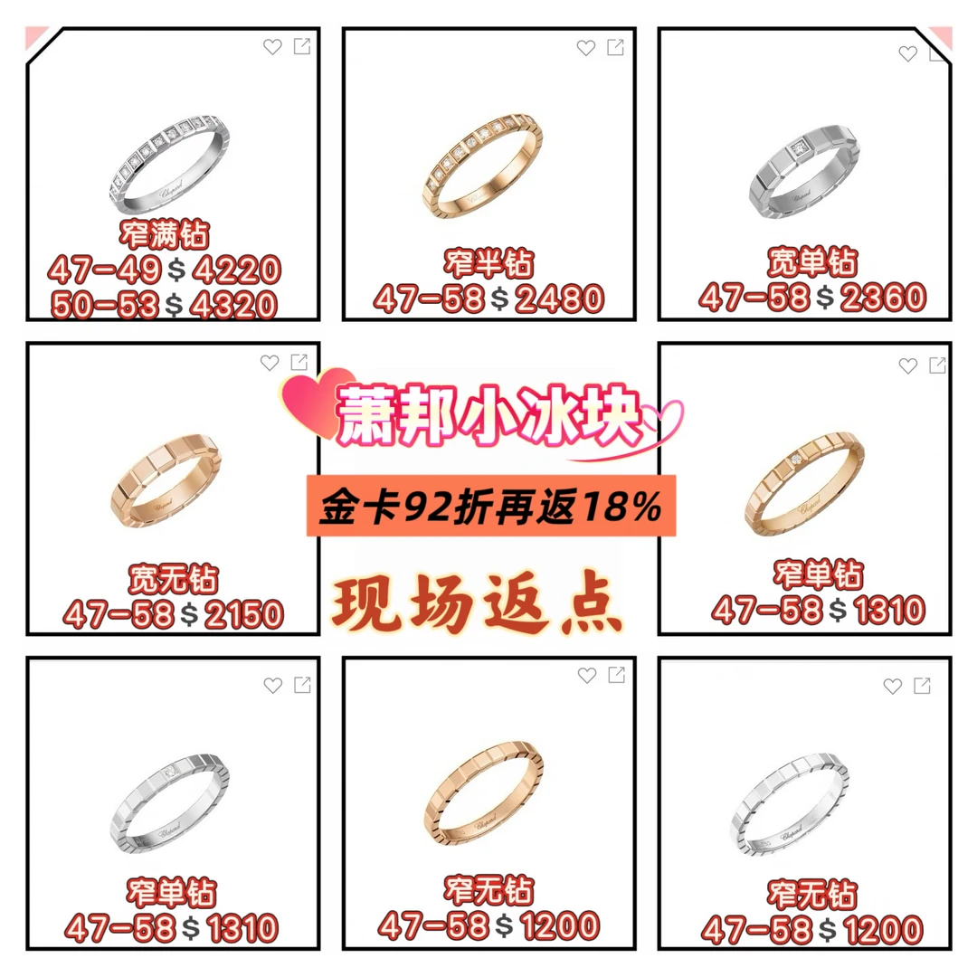 济州岛免税店肖邦小冰块！不这样买亏好几千！