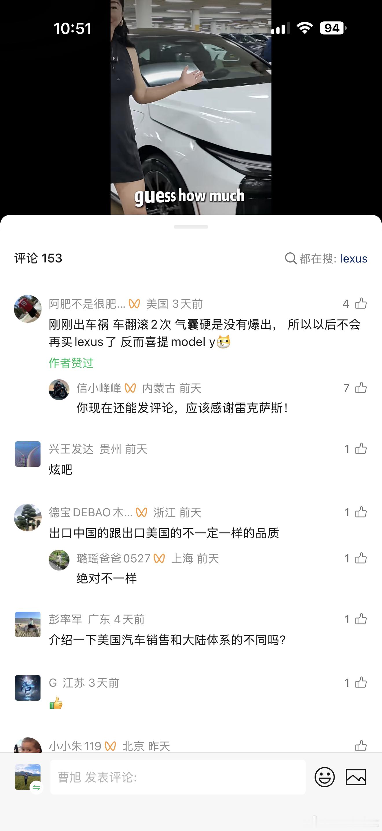 一个在美国妈妈给儿子选车的视频，普普通通又真诚的对话，明显能听出来是自己说的，没