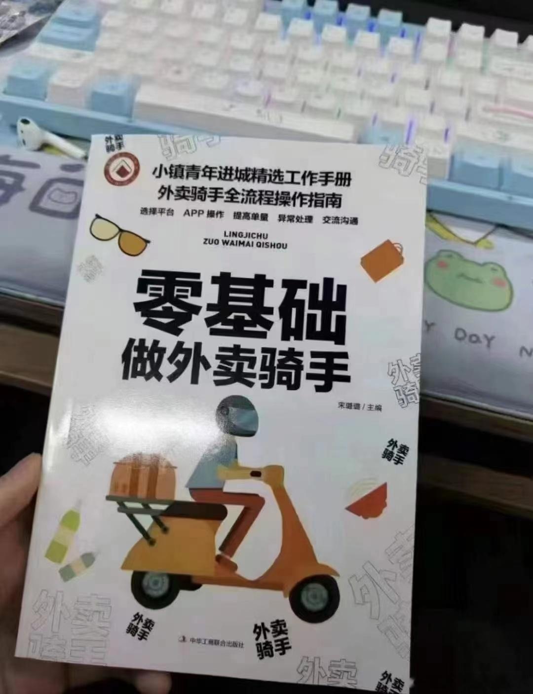 学点新技能傍身[太开心] ​​​