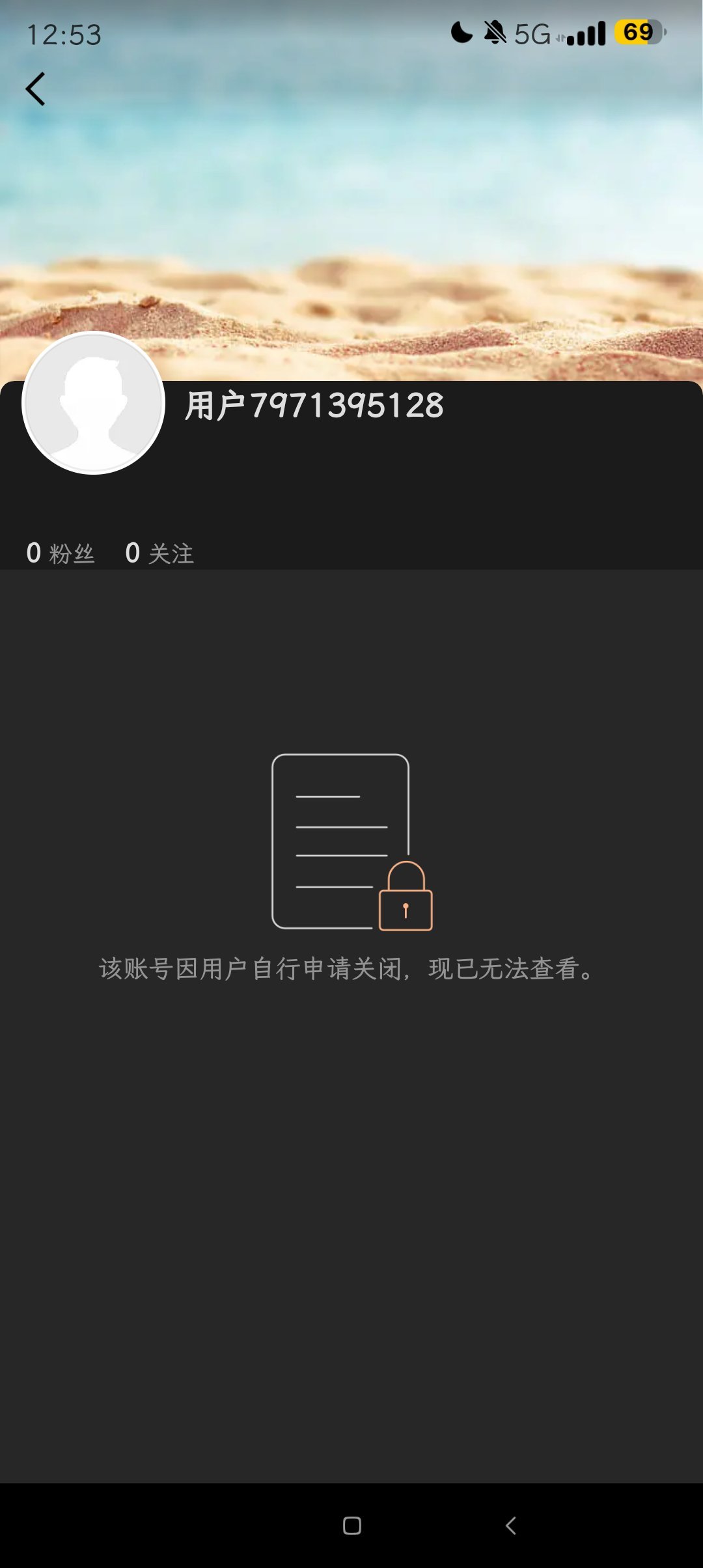 大姐你咋了 