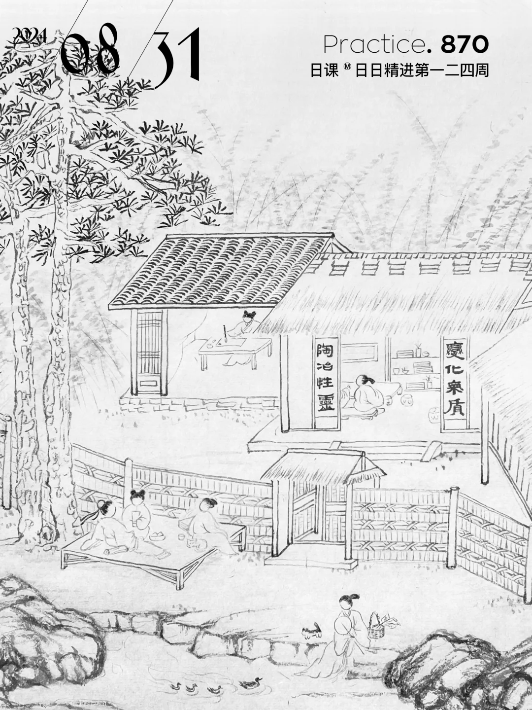 竹主居｜七个小人儿的快耍慢活