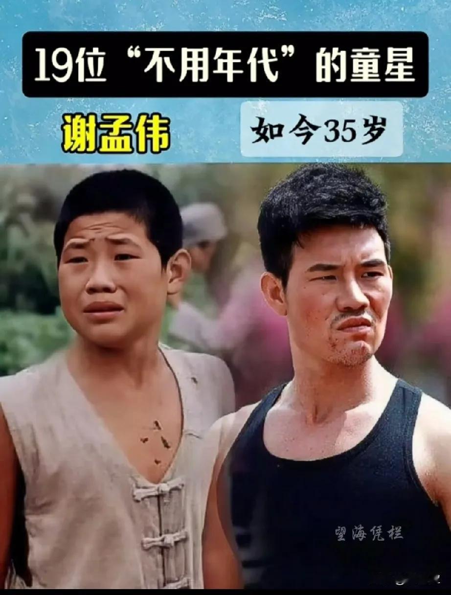 童星长大后蜕变。
石小满小时候特别可爱，穿着小背带，大大的眼睛，软萌软萌的。
小
