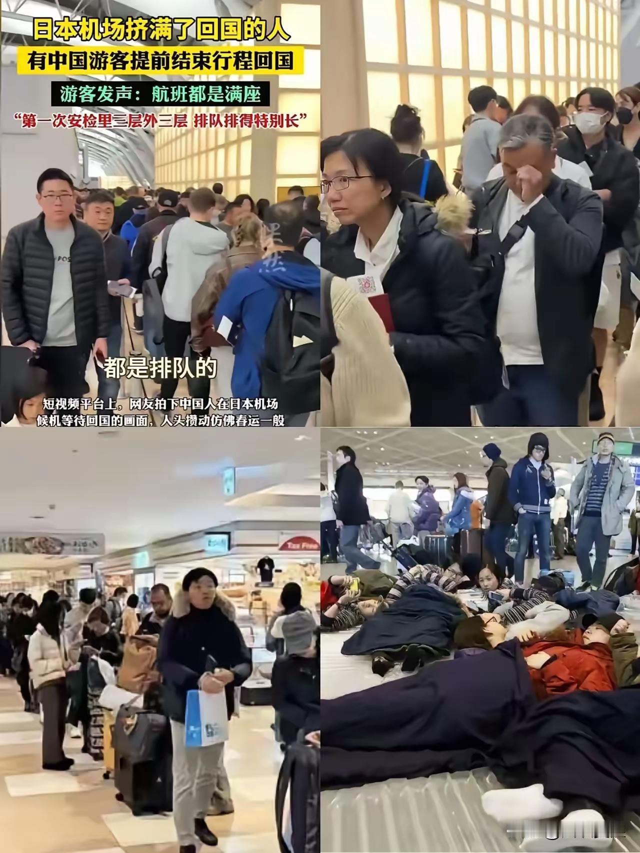 赴日旅游这事，
给所有女人的提醒。
选老公，不能只找帅的，也不能只找有钱的，更要