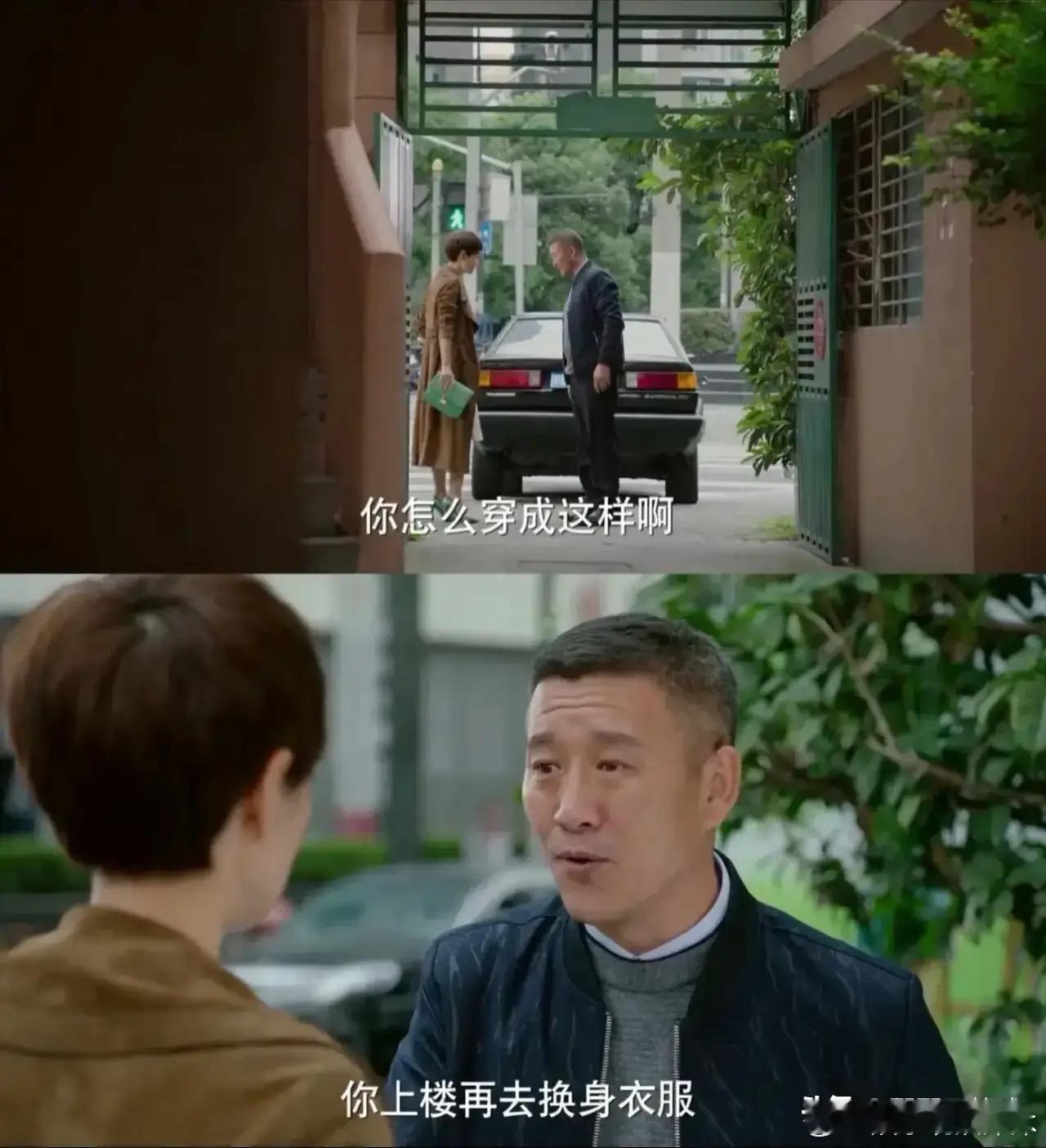 看《我的前半生》，罗子君见老金的那段剧情，难道没人觉得很扯吗？罗子君去见老金，穿