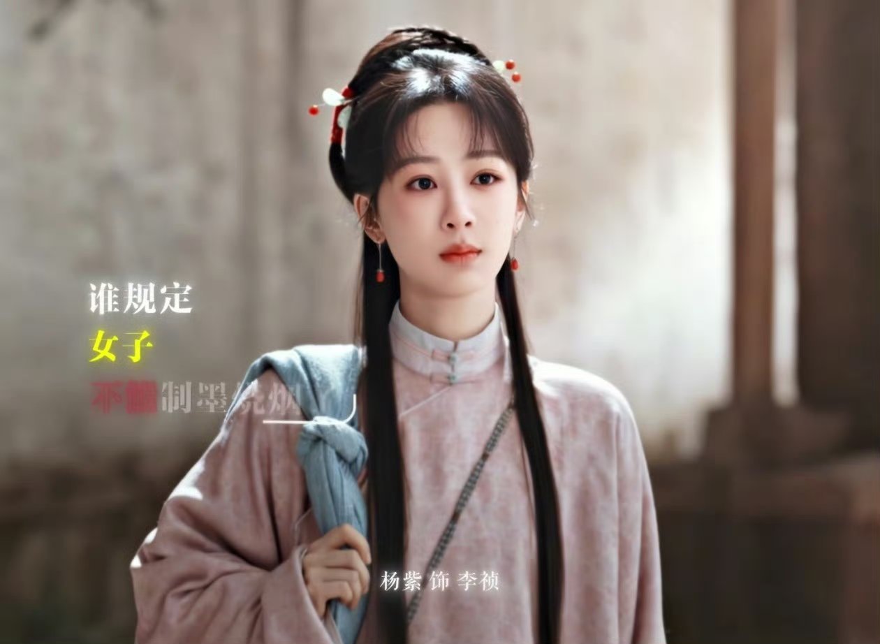 好喜欢这个造型 