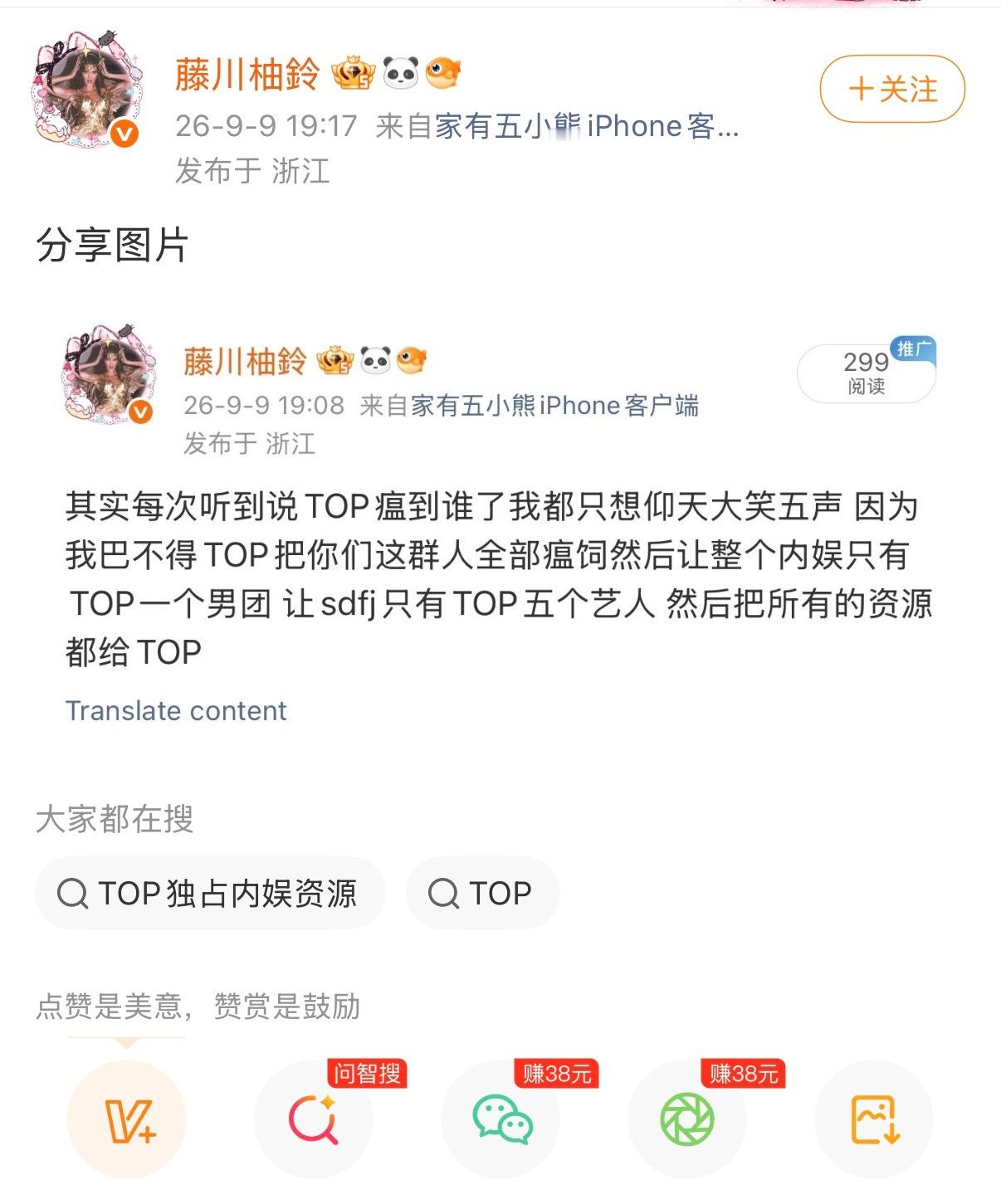 每次刷到这种就赶紧截图和朋友嘲笑，哎呦我天编辑的时候才发现是同一个人[允悲] ​