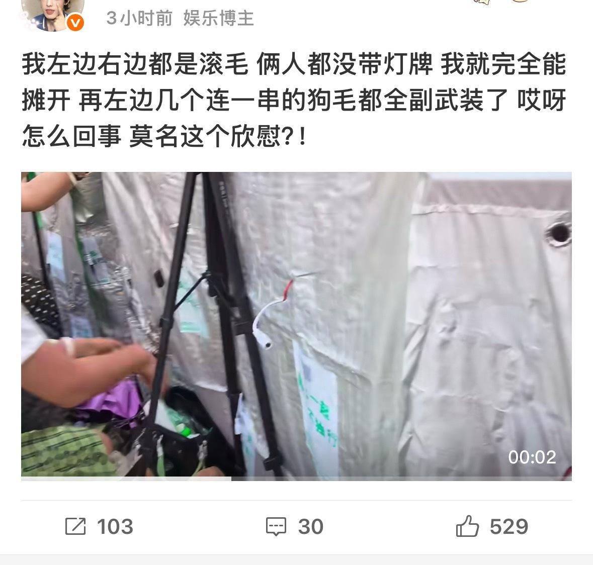 我不知道刷到多少个这么说的了，真别把人气s了第二天第三天第四天还要继续不带灯牌就