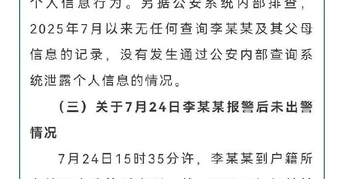 【锐评】“亮证姐”想必现在后悔莫及！以前有多嚣张现在就多紧张