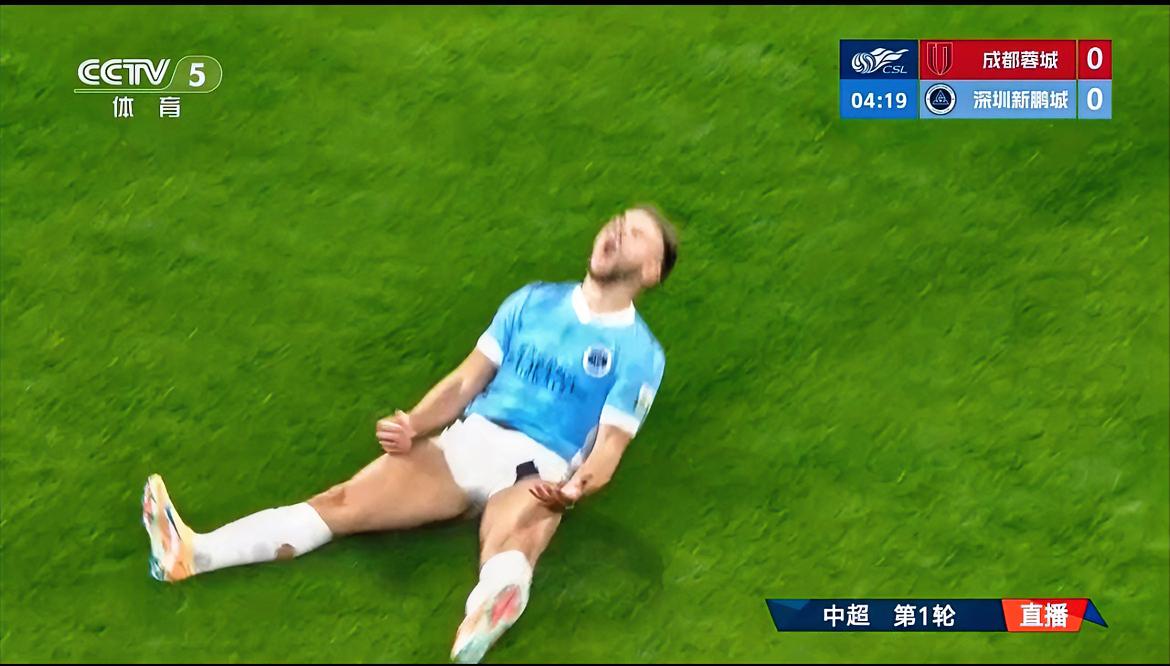 深圳新鹏城领先！2026年中超新赛季首球诞生！
比赛第5分钟，阿代米低射破门！打