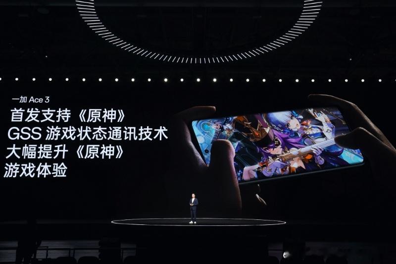一加 Ace 3延续一加与原神的长期战略合作，率先搭载原神游戏状态通讯技术，是首
