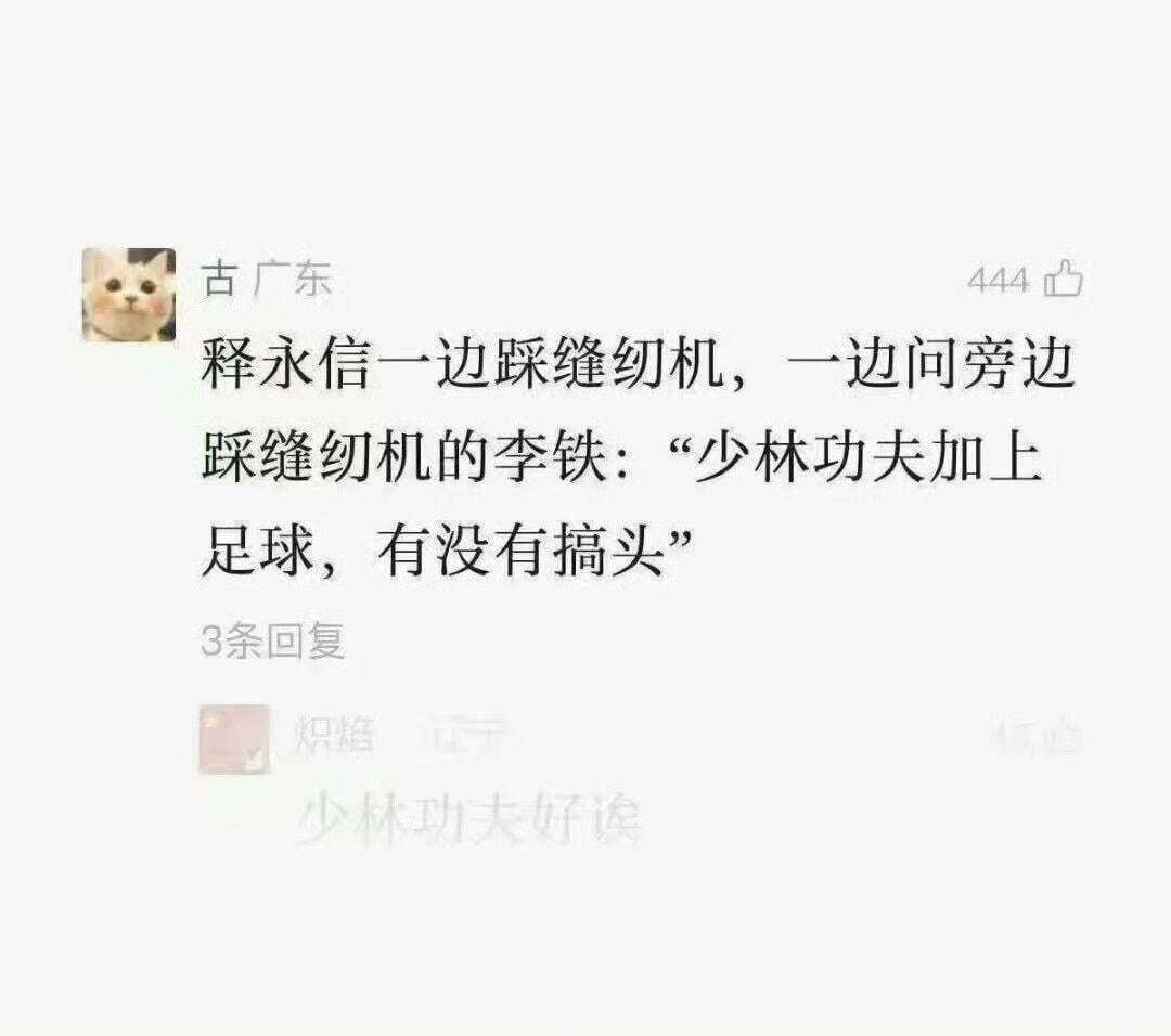 哈哈哈哈，这是什么地狱笑话！ ​​​