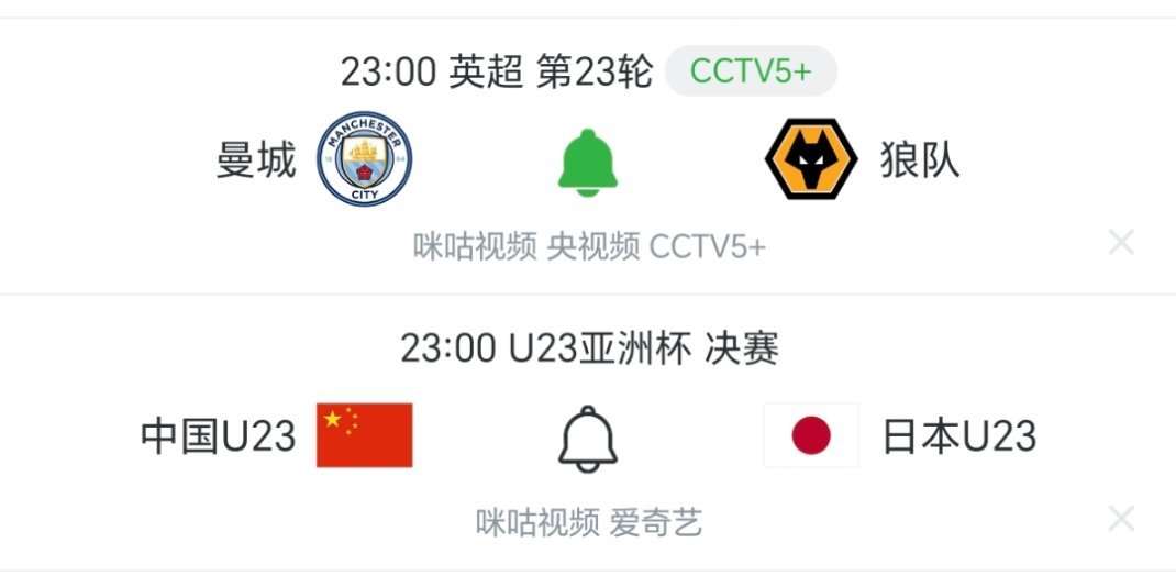 要不曼城你再献祭一场呗这里头指定🈶什么说法