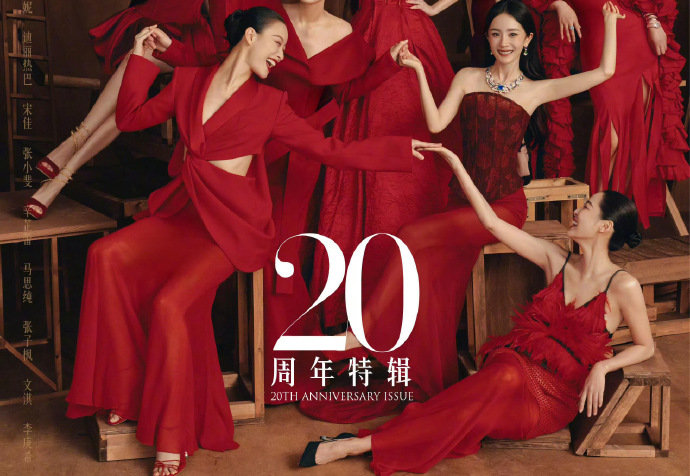 VOGUE有自己的换乘恋爱 宋佳的飒、辛芷蕾的媚、倪妮的韵、张小斐的雅，随便两两