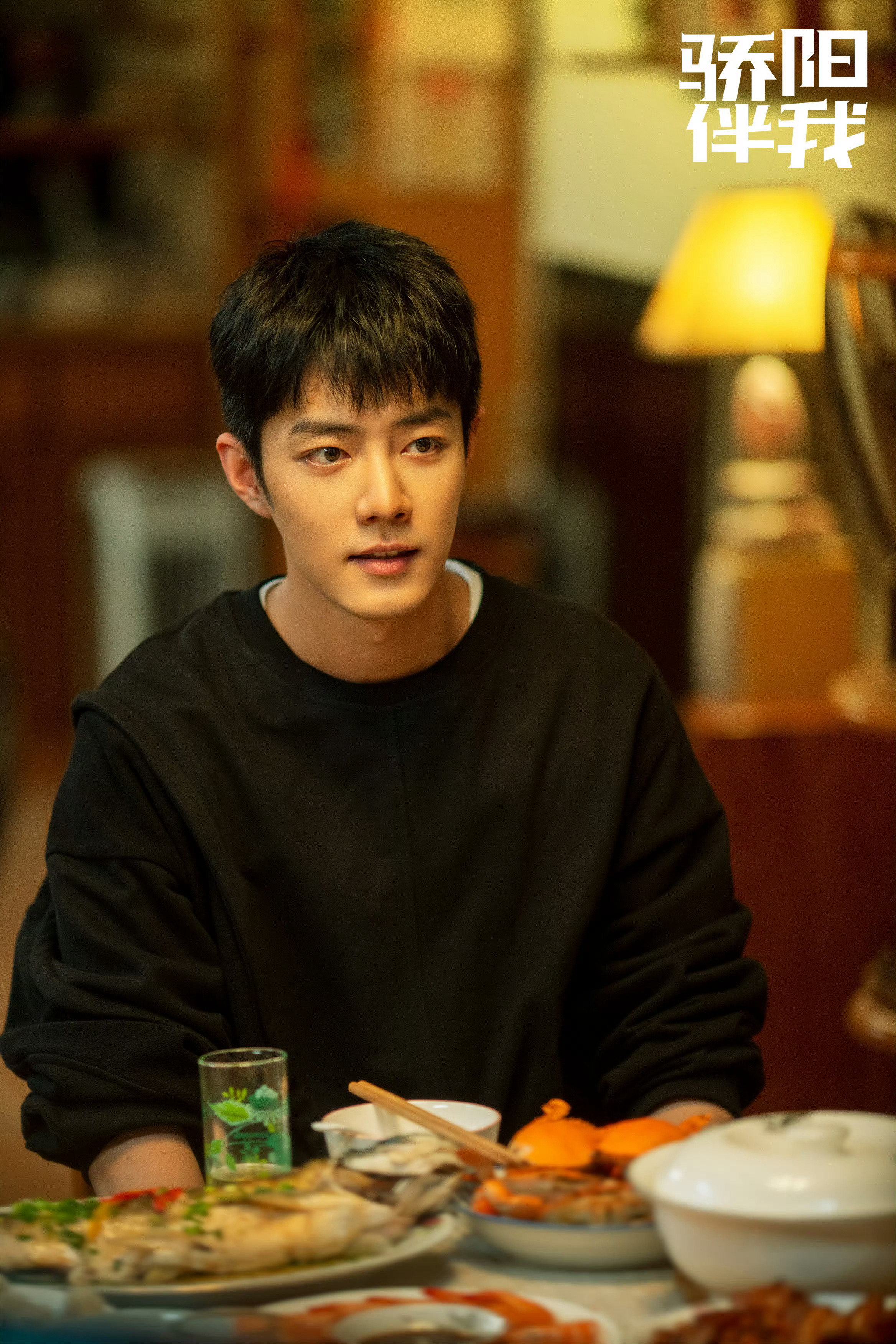 ♡⃝ 𝒍𝒐𝒗𝒆 ʚɞ ☽⋆❥ »» 肖战 可盐可甜的盛阳，超帅气！超有爱