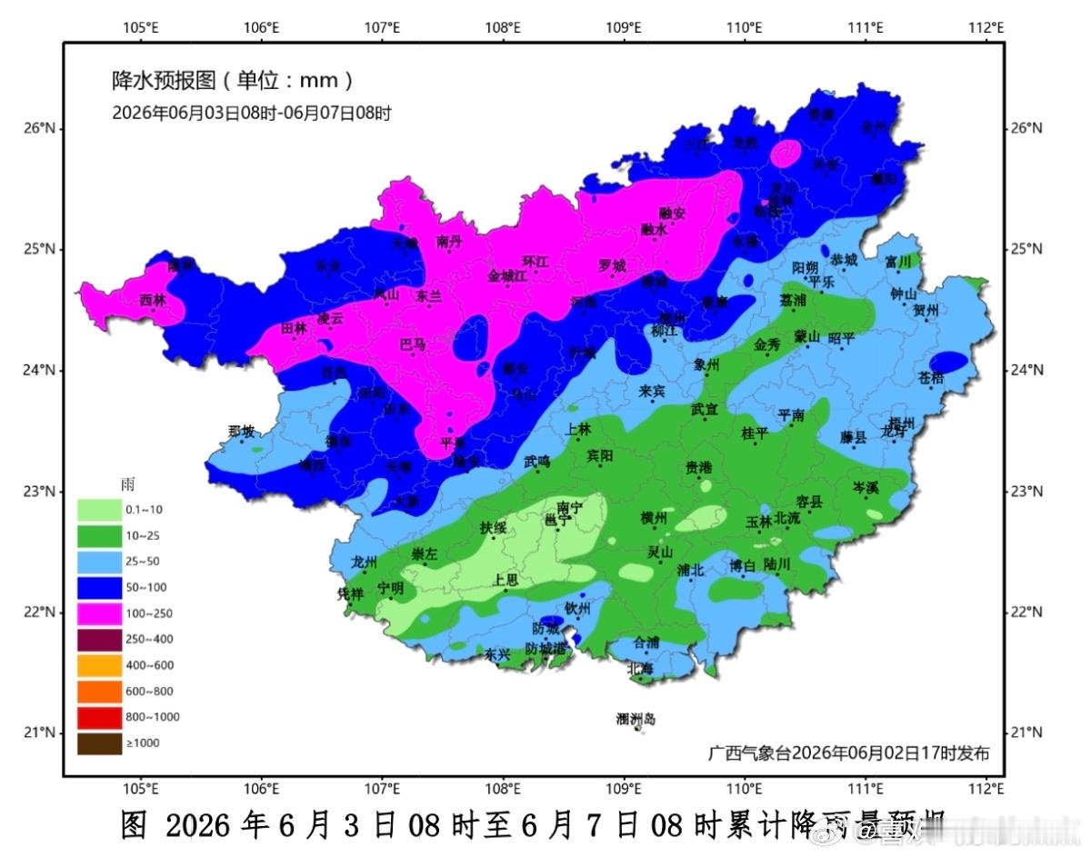 广西天气预计，3日夜间至6日，桂北有较强降雨并伴有强对流天气，过程累计雨量：桂北