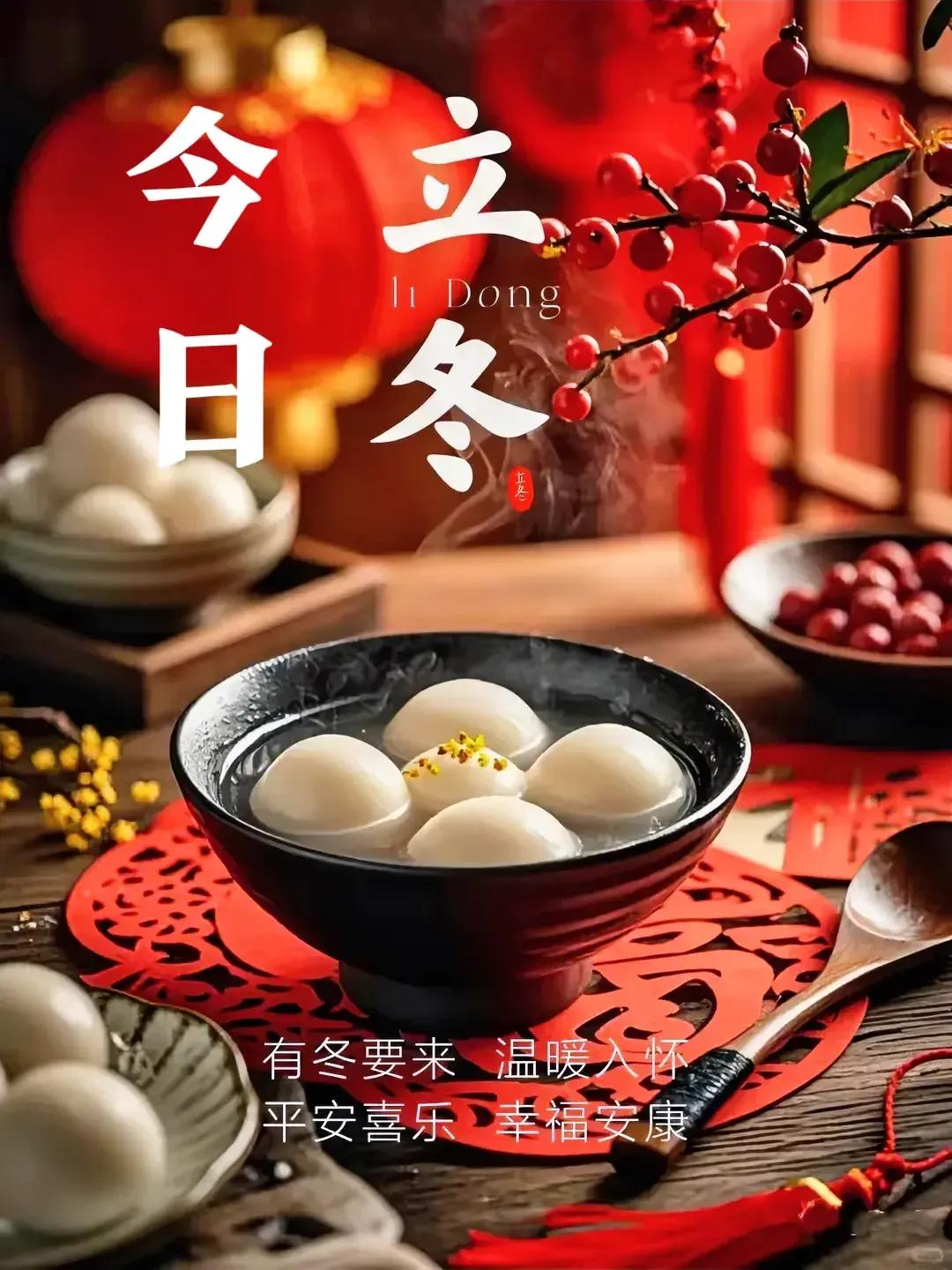阿弥陀佛！早晨好！谢谢您尘缘净雪好言暖心！阴历十月初七立冬！虽说立冬也不冷！但愿