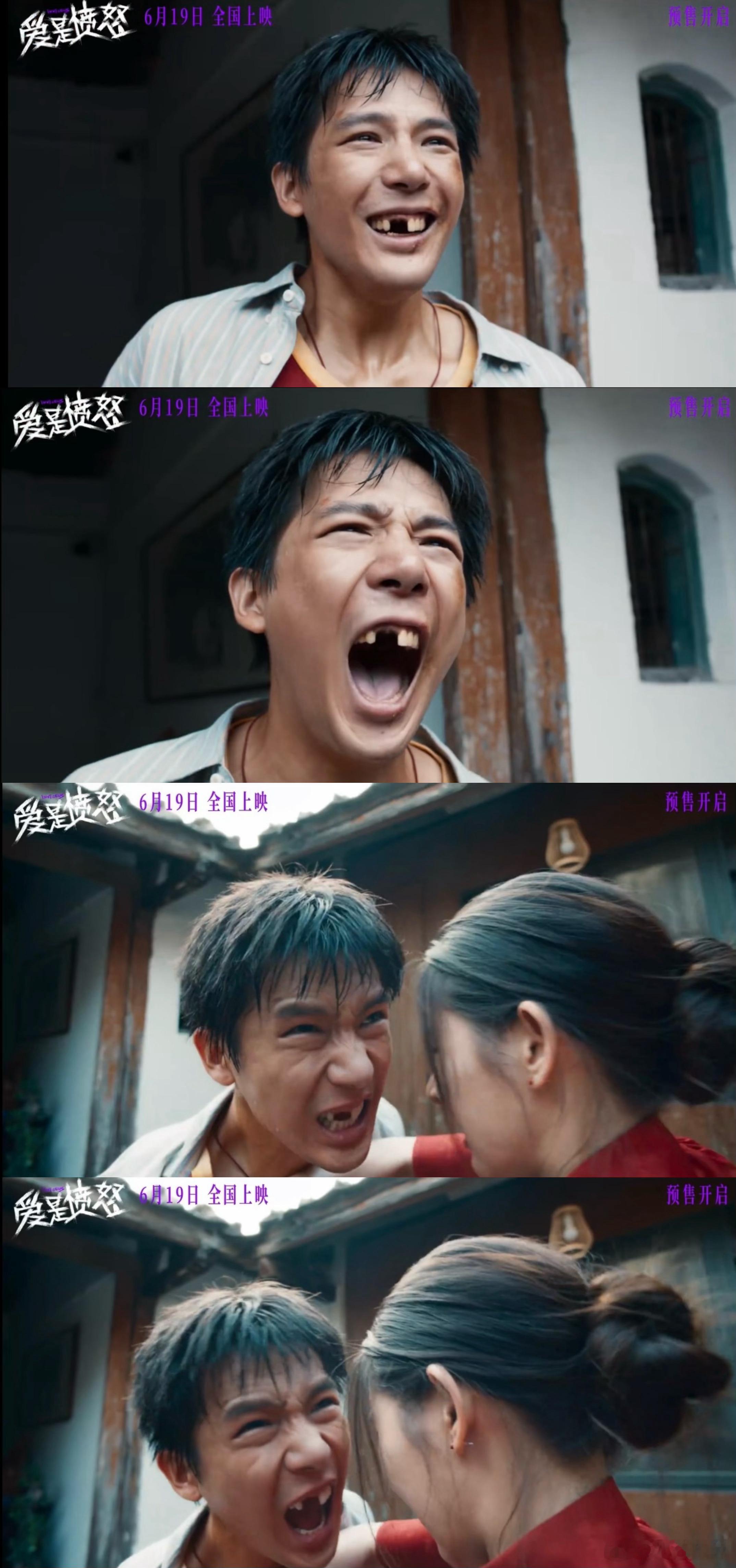 王安宇新片造型好突破 