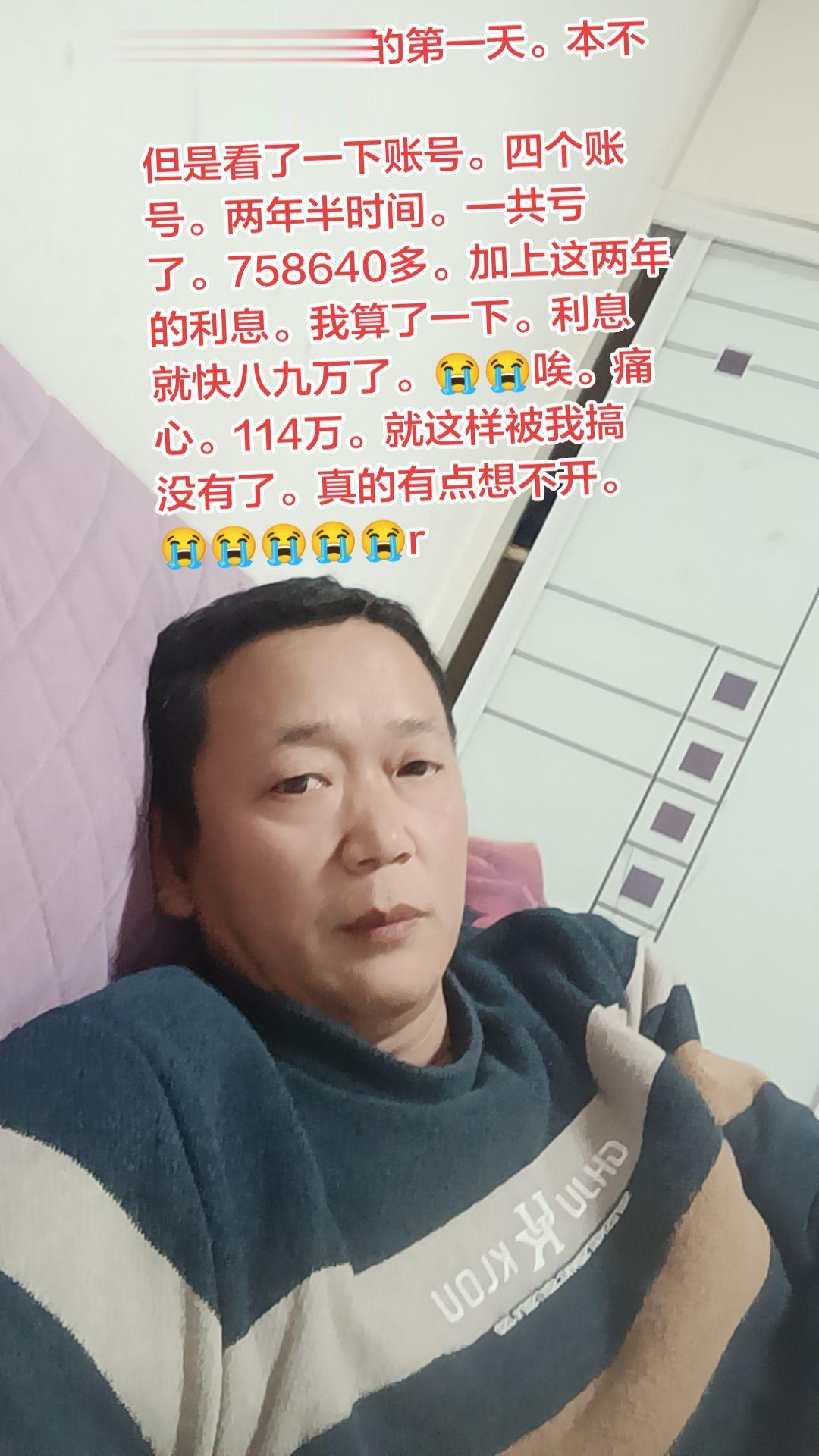 2026年新年的第一天。本不想发视频。 但是看了一下账号。四个账号。两...