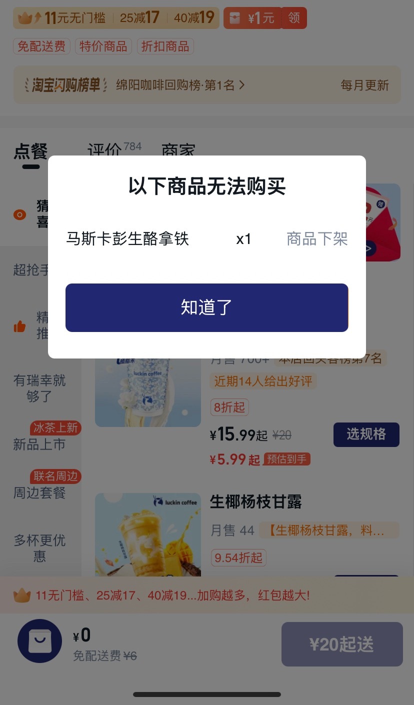 老天爷就这样对待我吧 我好崩溃 