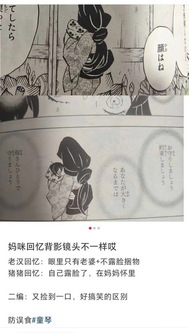 5517还有新磕点，大家快来支持。 