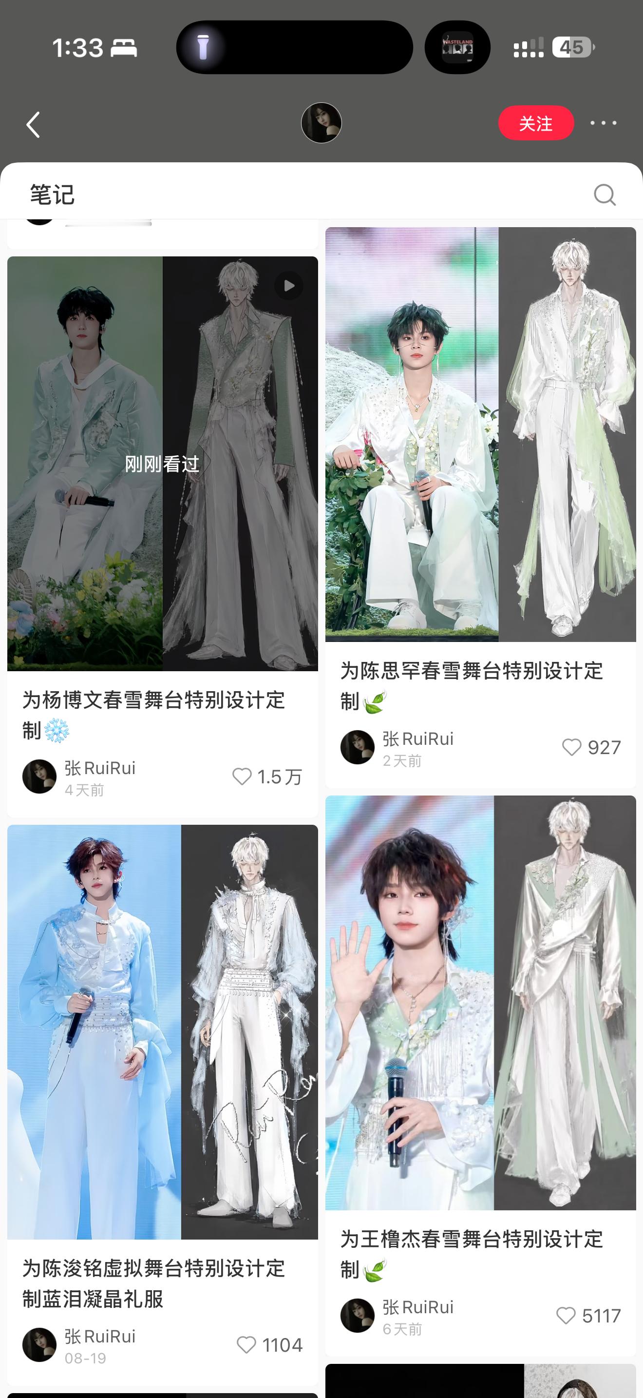 啥时候能等到张肉子春雪服装概念生出来… ts好几套背后有镂空，我好急… ​​​