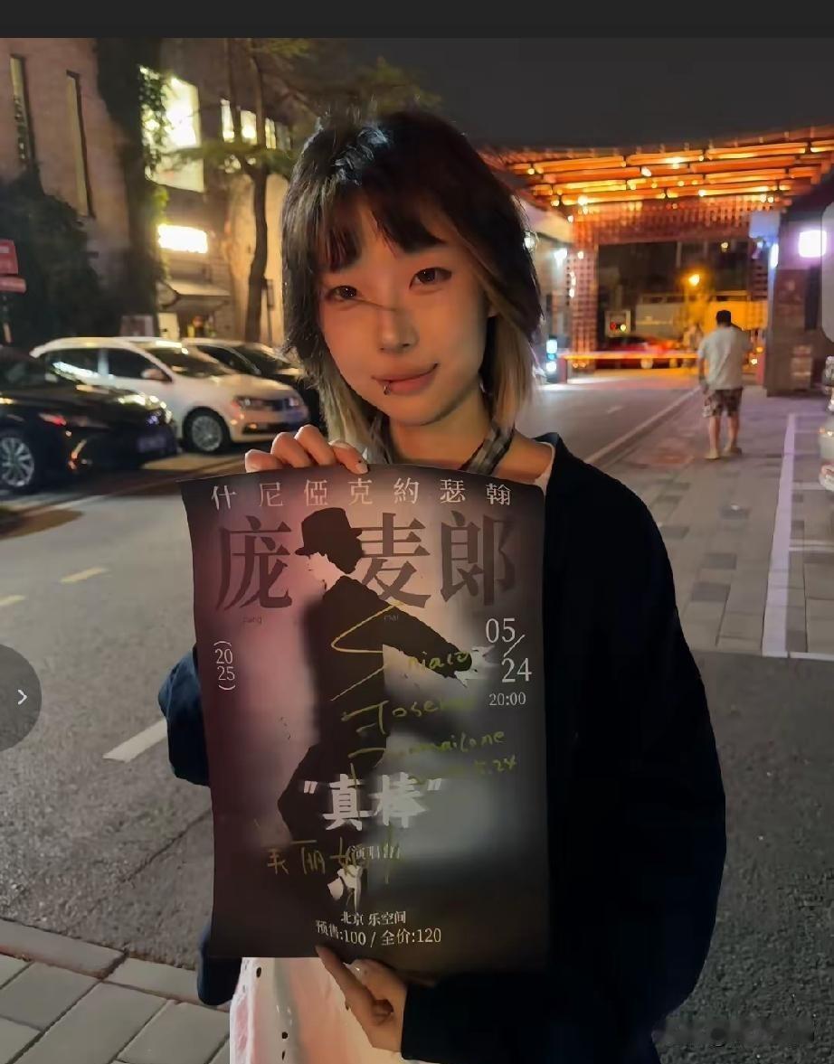 国际巨星庞麦郎2025全国巡演取得成功后，2026全国巡演也在陆续进行。喜欢他的