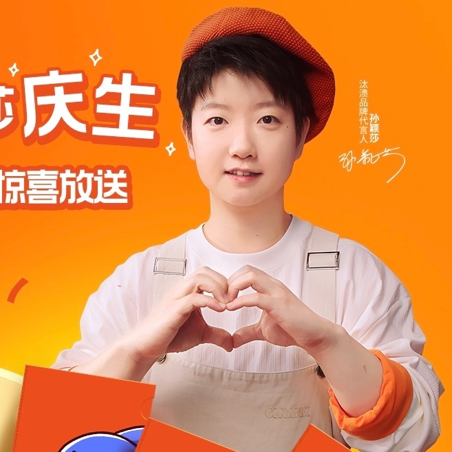 求原图[拜托] ​​​