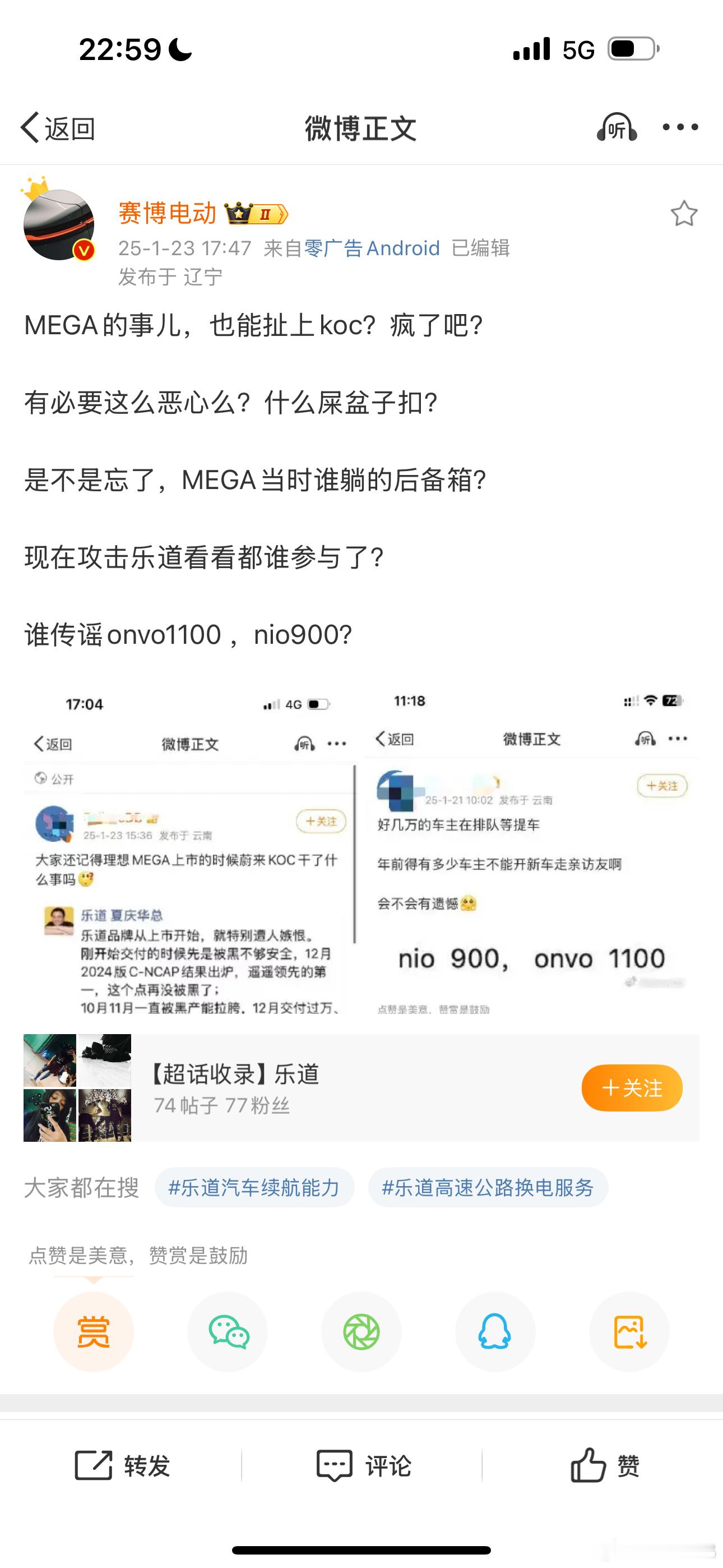 MEGA上市时我虽然不喜欢这家公司，但我眼看着这车被扣上特别危险的外号时，我甚至