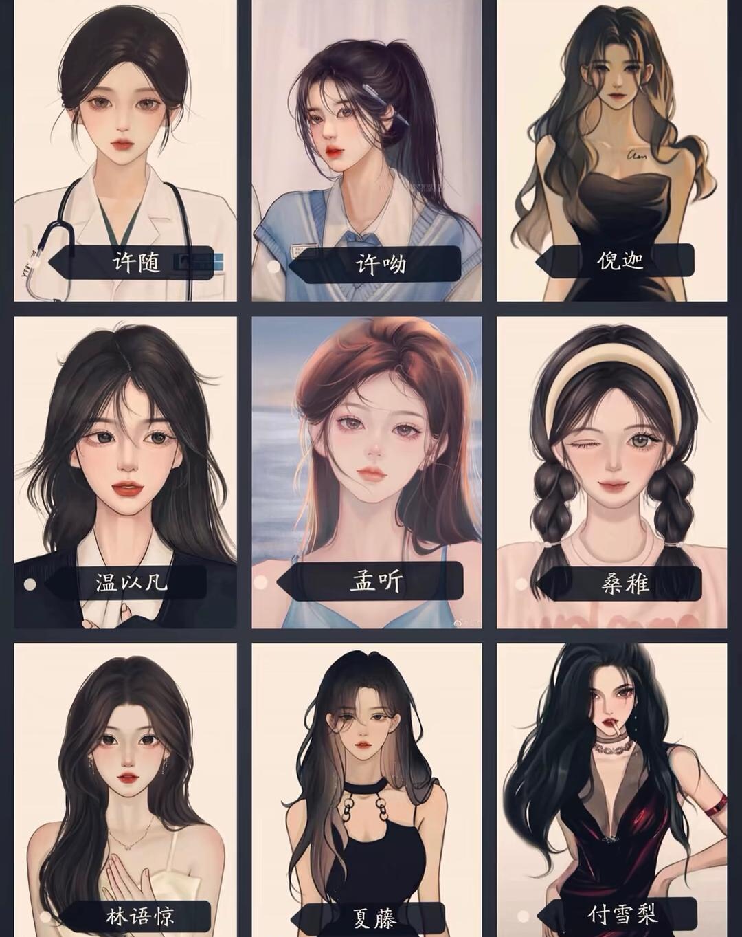 小说推文