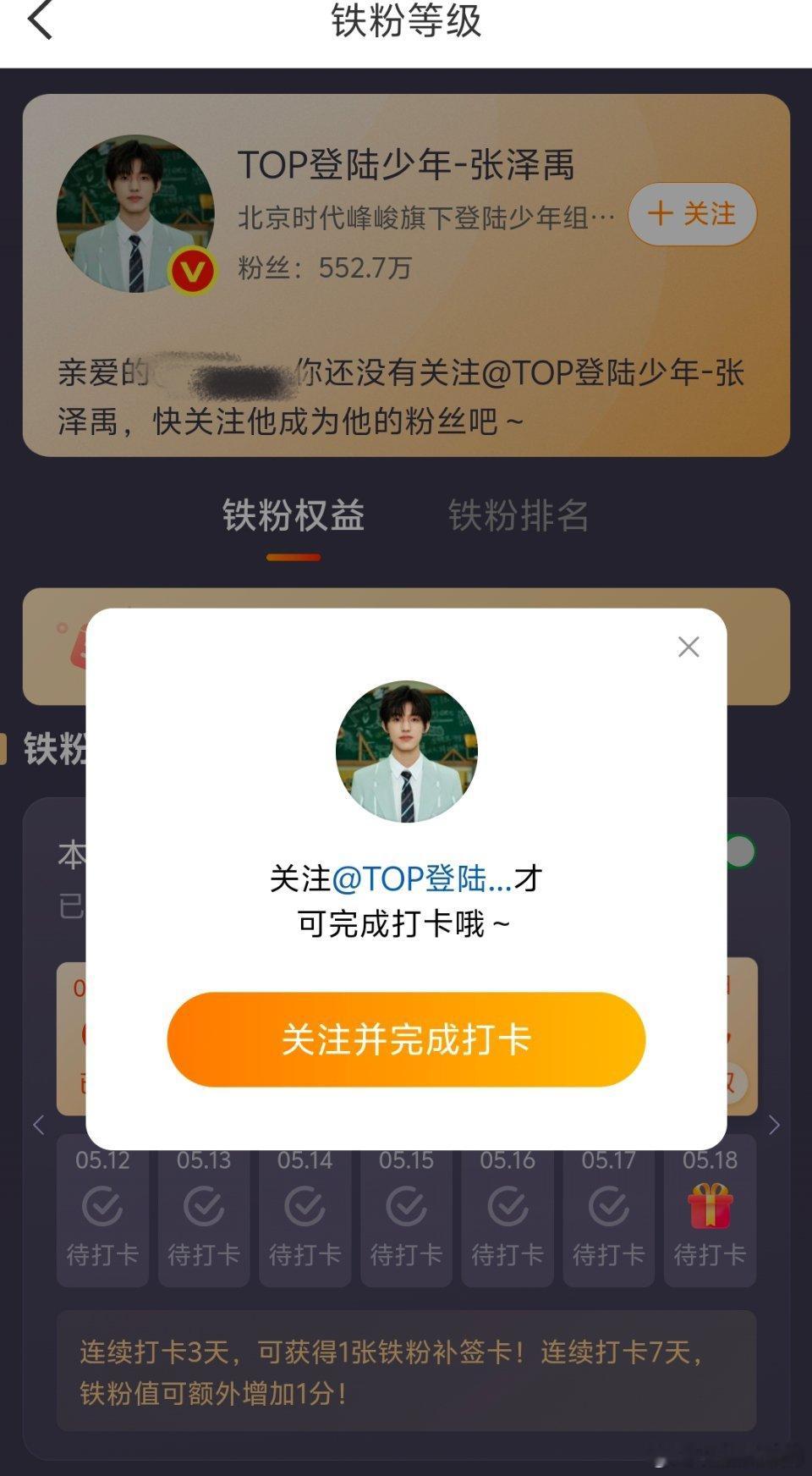 神经病啊！ ​​​