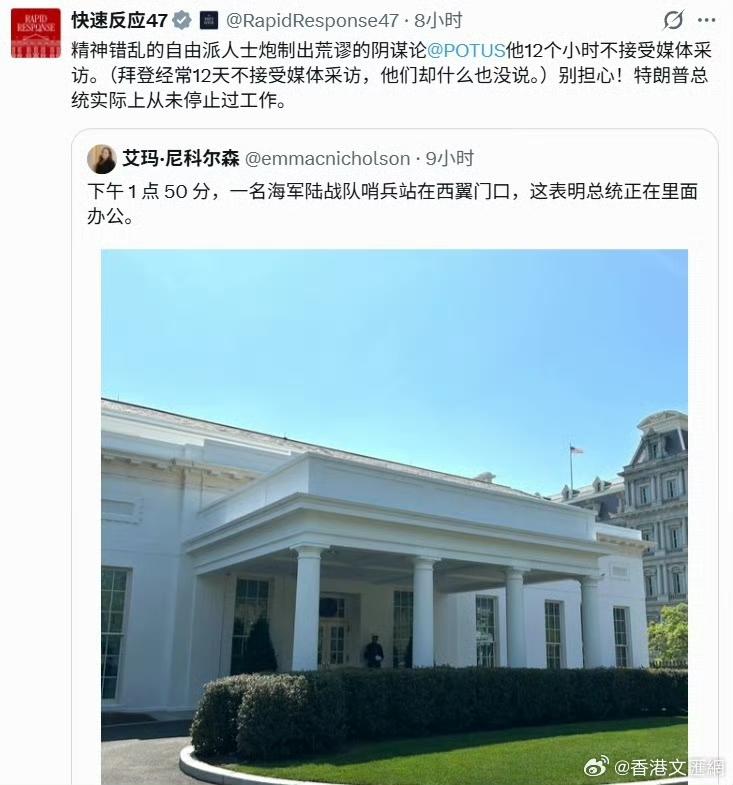 刚刷到一条炸裂消息，差点没把我吓一跳：有美国前参议员爆料，说特朗普已经病重住院，