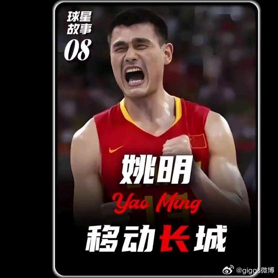 《篮球史上收视率最高的比赛，中国男篮挑战梦八，打出最强一战》篮球史上收视率最高的