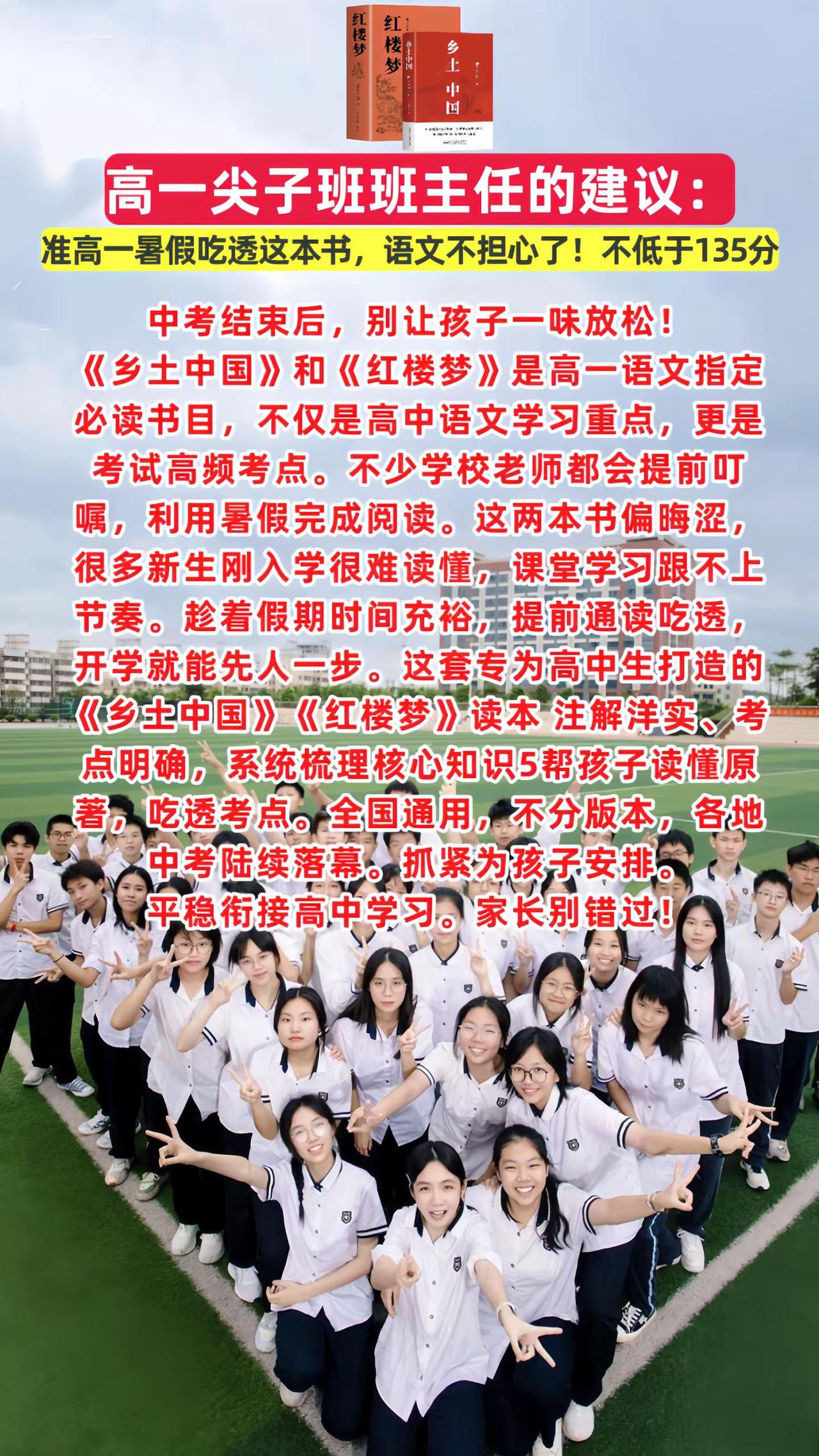 中考结束，孩子可以适当放松，但可别让他们彻底“躺平”！告诉各位家长一个关键信息：
