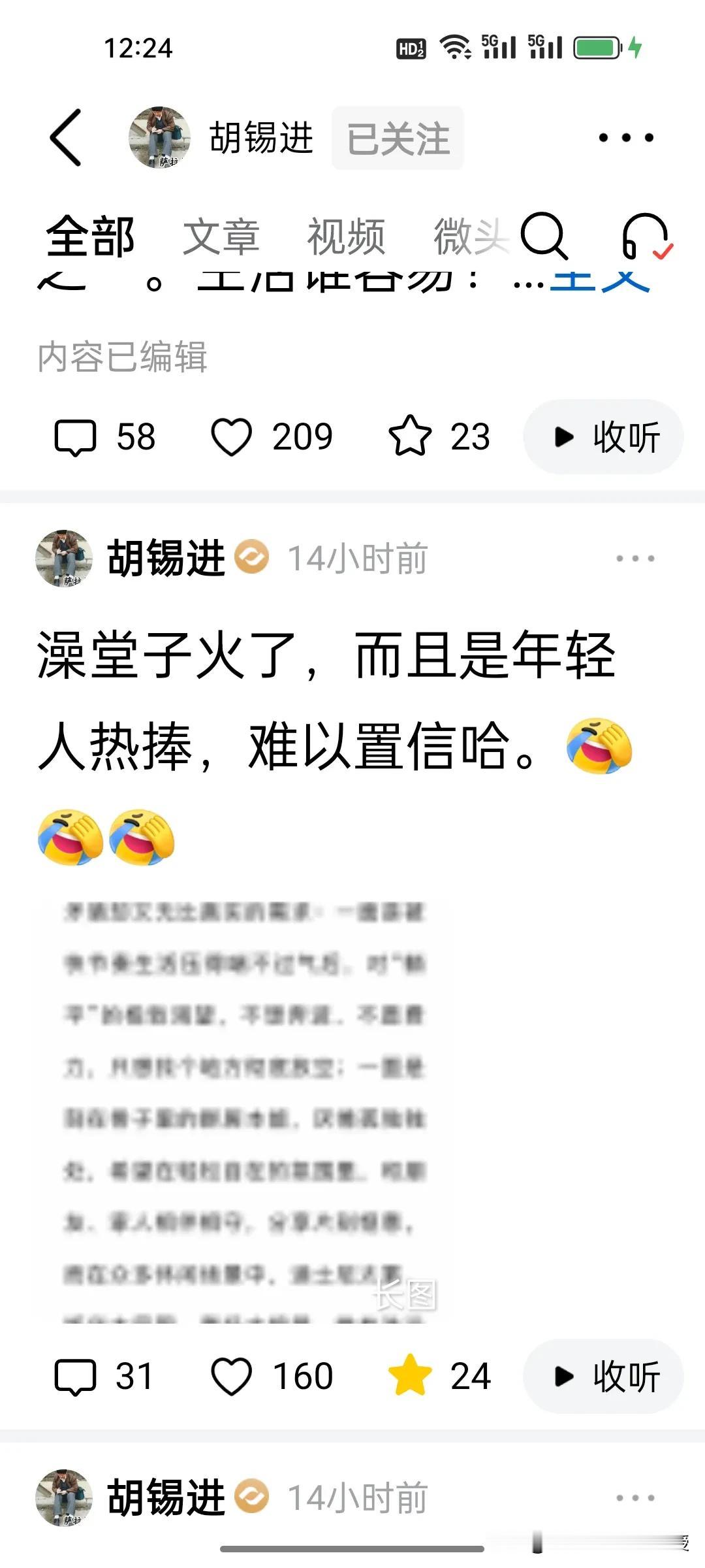 老胡都看懵了！年轻人不爱温泉爱澡堂，这股风怎么刮起来的？
 
订单暴涨30%，年