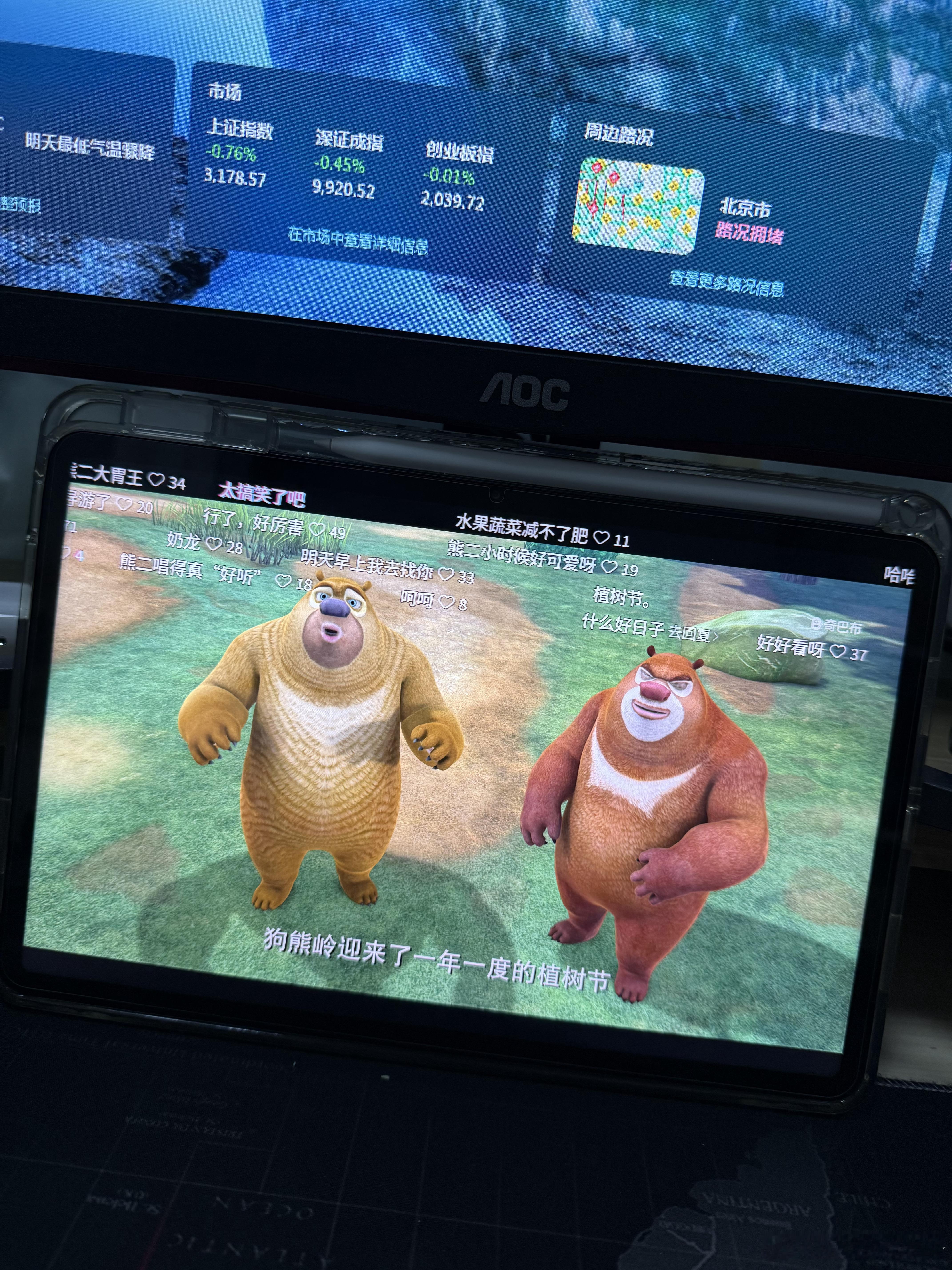 上班看这个[允悲][允悲][允悲] ​​​