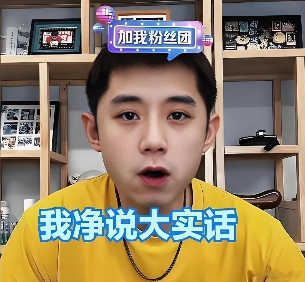张继科在直播时说得太直，但也说的没错。那10年的确是国乒男队的黄金10年，世界三