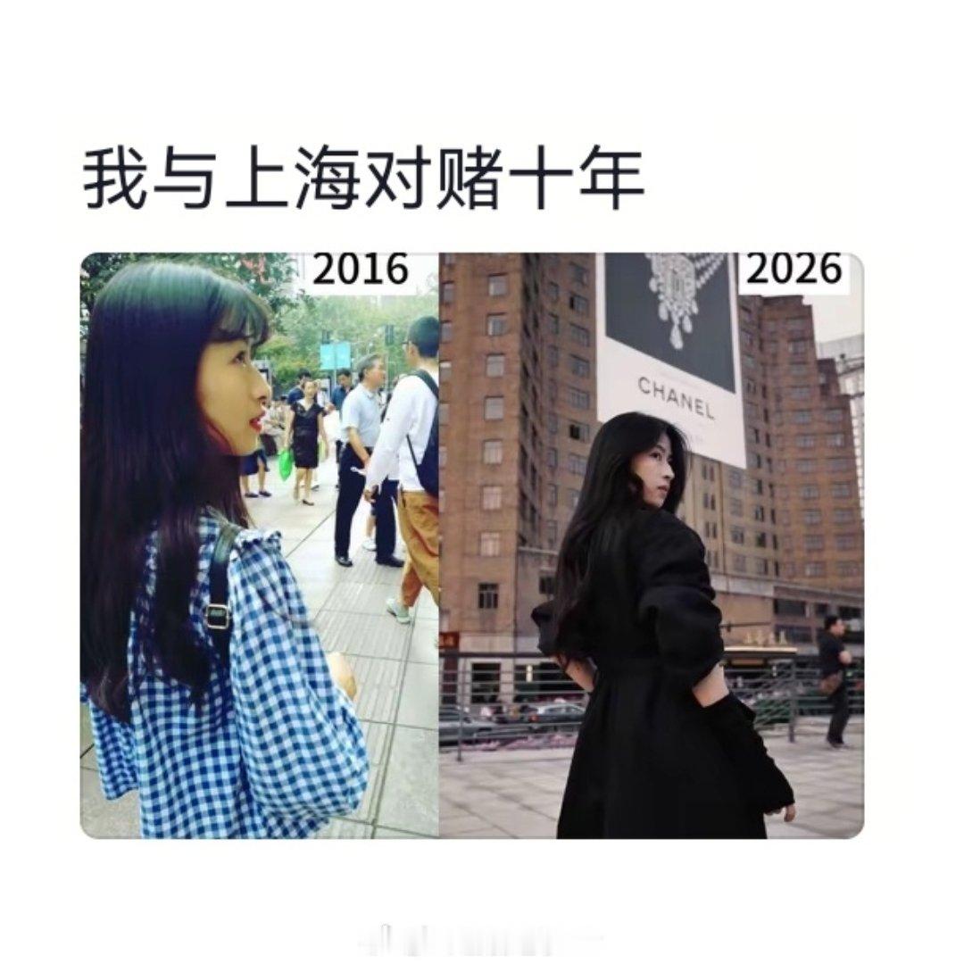 在大城市上班能激起人的打扮欲 （
