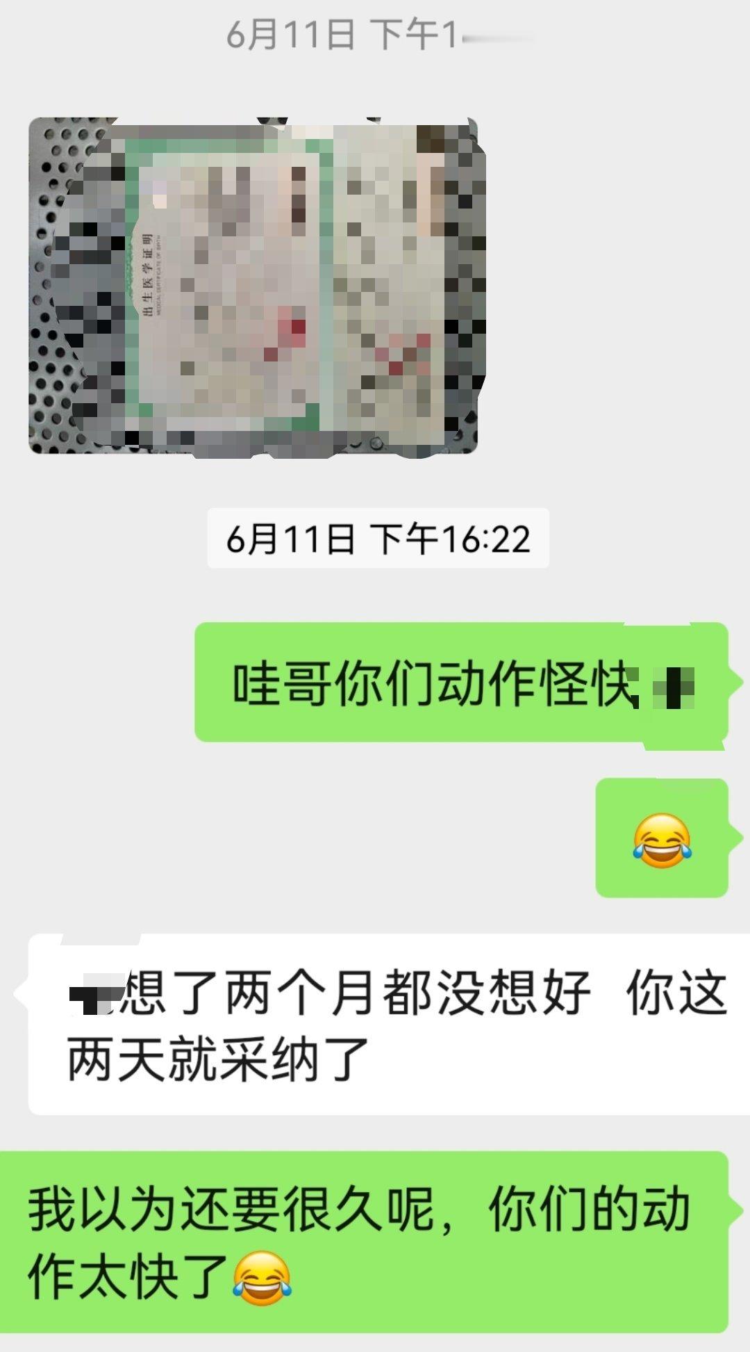 我又去研究了一下生完孩子的出生zm手续，好巧不巧上个月我表哥刚生完孩子，因为名字