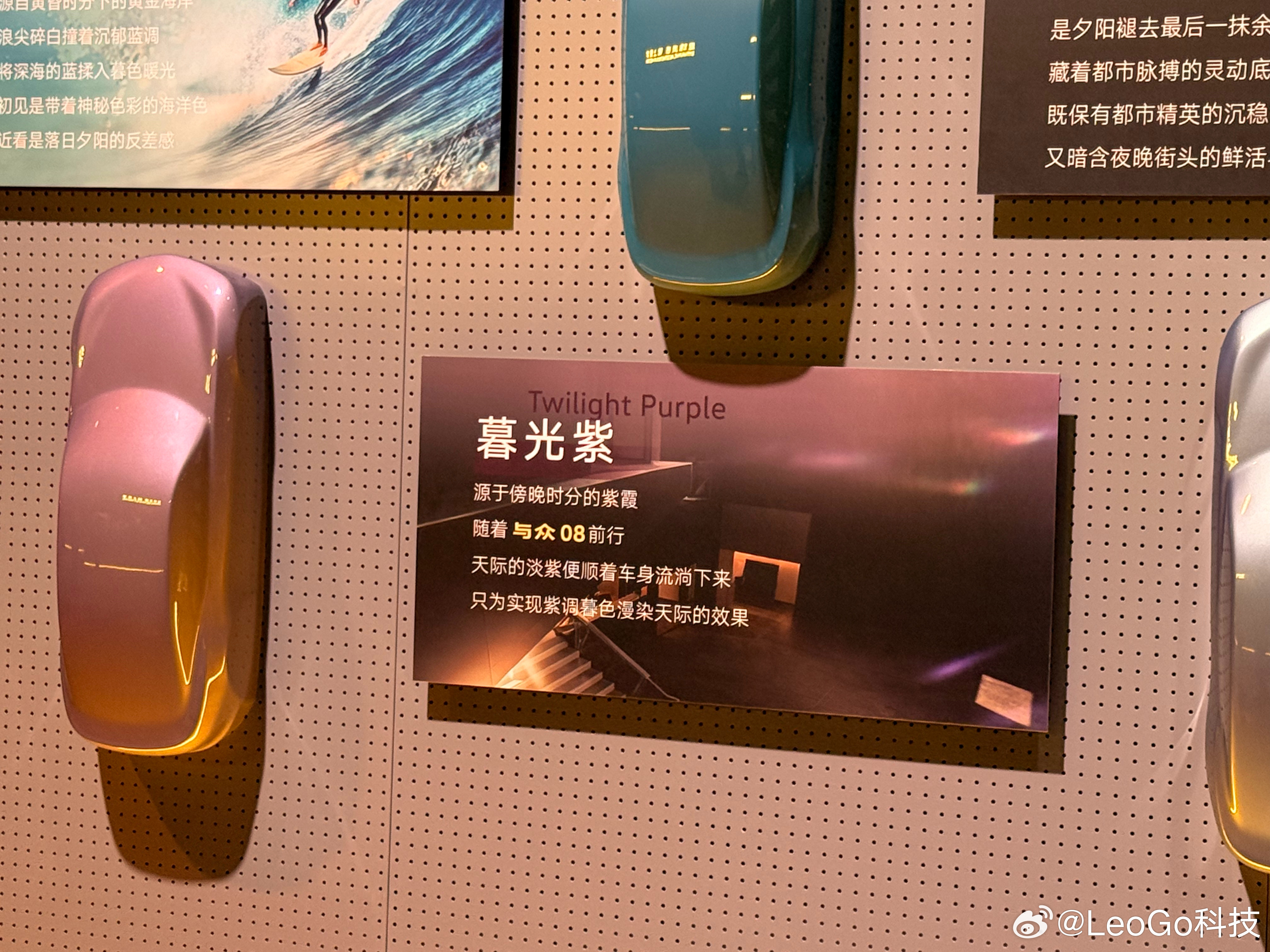 还未开场 已经被高端爆棚人气渲染与众08锋尚登场 让我们一起期待  今晚日月光华