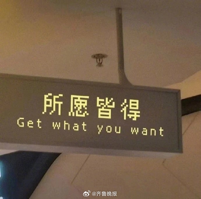愿那些不为人知的你，都有被好好珍藏。#晚安# ​​​