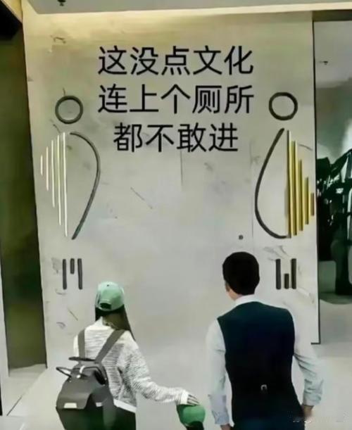中国人不好好使用中国文字令人担忧


现在的人特别年轻人也不知怎么的了，放着博大